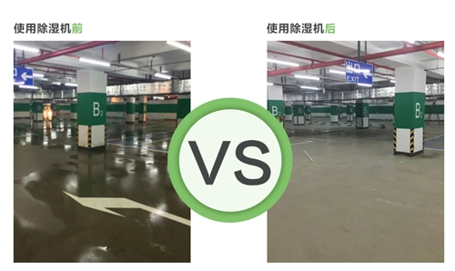 地下车库茄子视频懂你更多在线观看使用效果