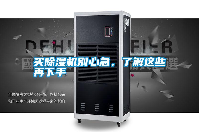 买茄子视频懂你更多在线观看别心急，了解这些再下手