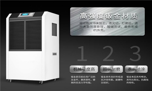 创新：工业加湿机企业技术超越 产品声誉化的基石