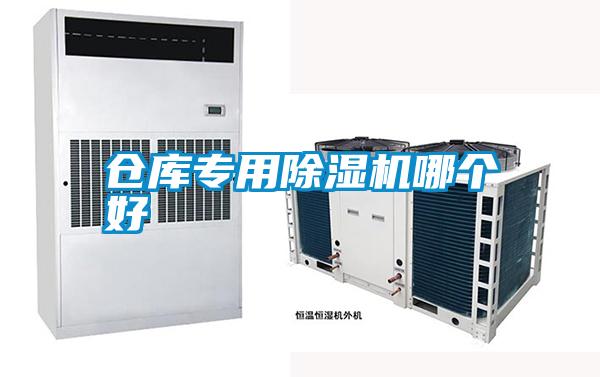 仓库专用茄子视频懂你更多在线观看哪个好