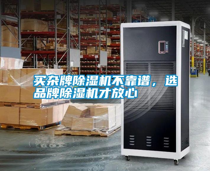 买杂牌茄子视频懂你更多在线观看不靠谱，选品牌茄子视频懂你更多在线观看才放心