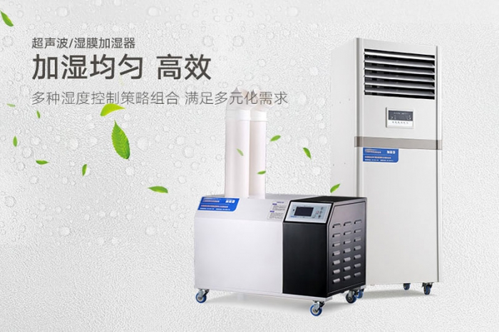 恒温恒湿机和普通茄子视频懂你更多在线观看有哪些不同点？