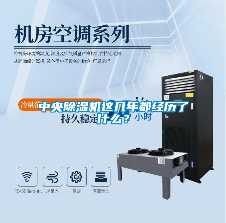 中央茄子视频懂你更多在线观看这几年都经历了什么？