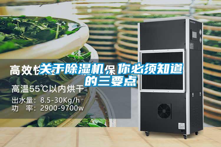 关于茄子视频懂你更多在线观看，你必须知道的三要点