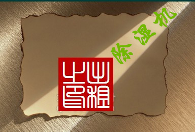 智能茄子视频懂你更多在线观看