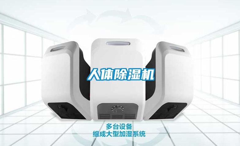 人体茄子视频懂你更多在线观看