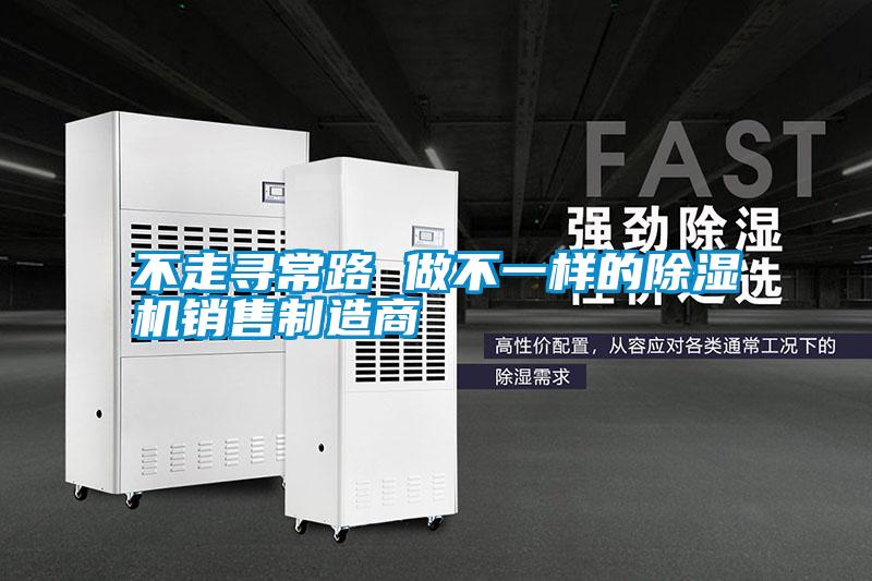 不走寻常路 做不一样的茄子视频懂你更多在线观看销售制造商