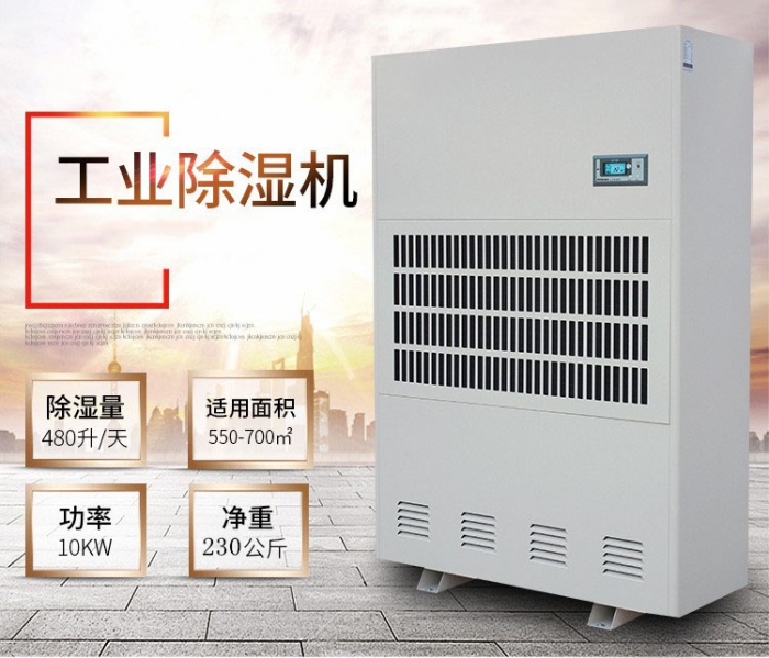 广东暴雨，茄子视频懂你更多在线观看让客厅不再受潮湿困扰