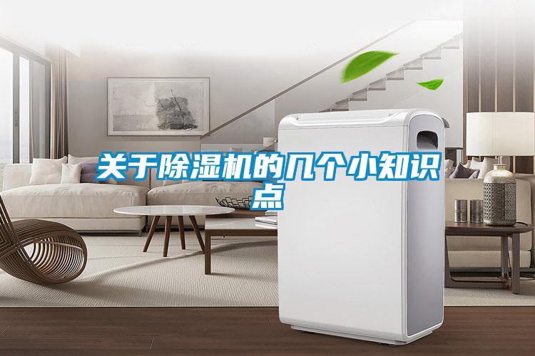 关于茄子视频懂你更多在线观看的几个小知识点