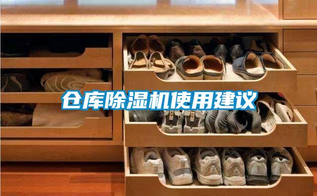 仓库茄子视频懂你更多在线观看使用建议