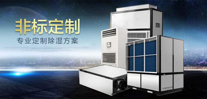 仓库防潮用茄子视频懂你更多在线观看