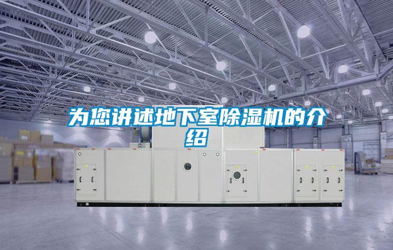 为您讲述地下室茄子视频懂你更多在线观看的介绍