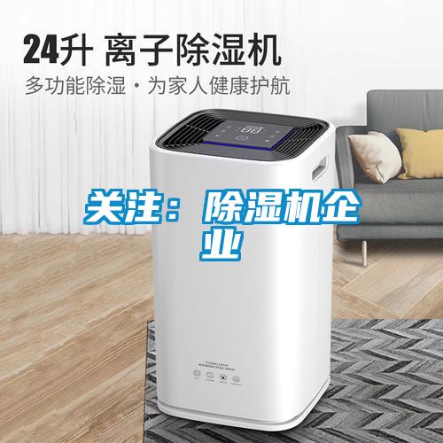 关注：茄子视频懂你更多在线观看企业