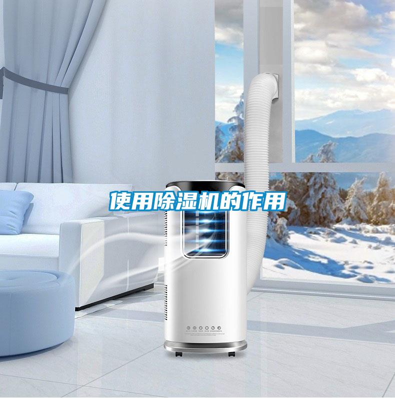 使用茄子视频懂你更多在线观看的作用