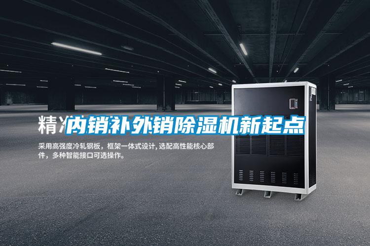 内销补外销茄子视频懂你更多在线观看新起点