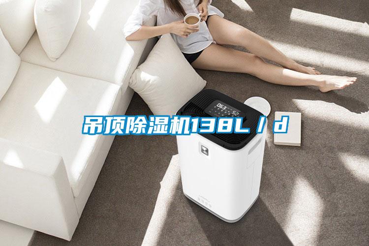 吊顶茄子视频懂你更多在线观看138L／d