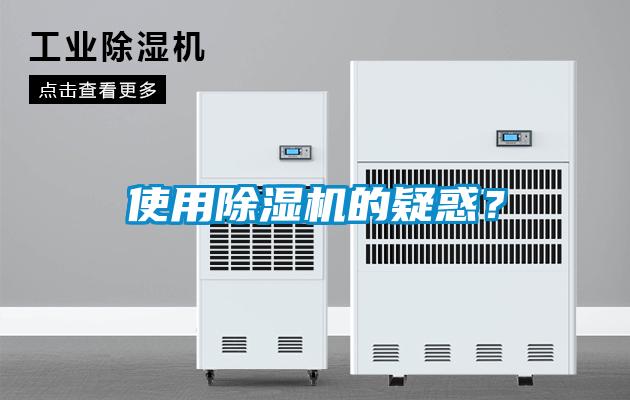 使用茄子视频懂你更多在线观看的疑惑？