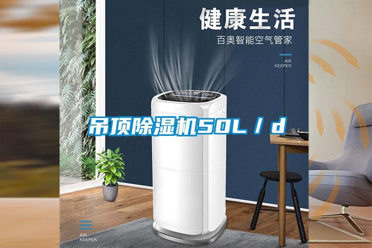 吊顶茄子视频懂你更多在线观看50L／d