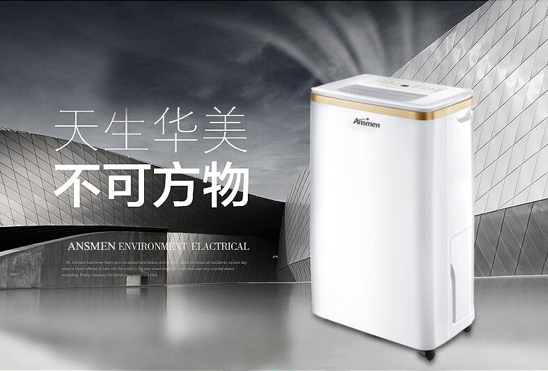 双十一防潮好物：换季收拾东西发现大部分受潮了怎么办