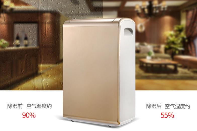 变革：抽湿器厂家驱动转型 关键促创新