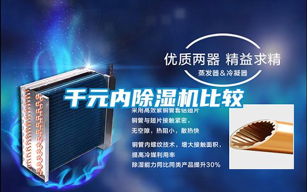 千元内茄子视频懂你更多在线观看比较