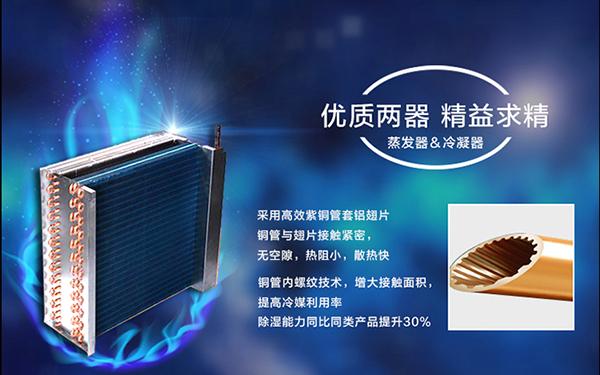 孵化场为什么需要工业加湿器？