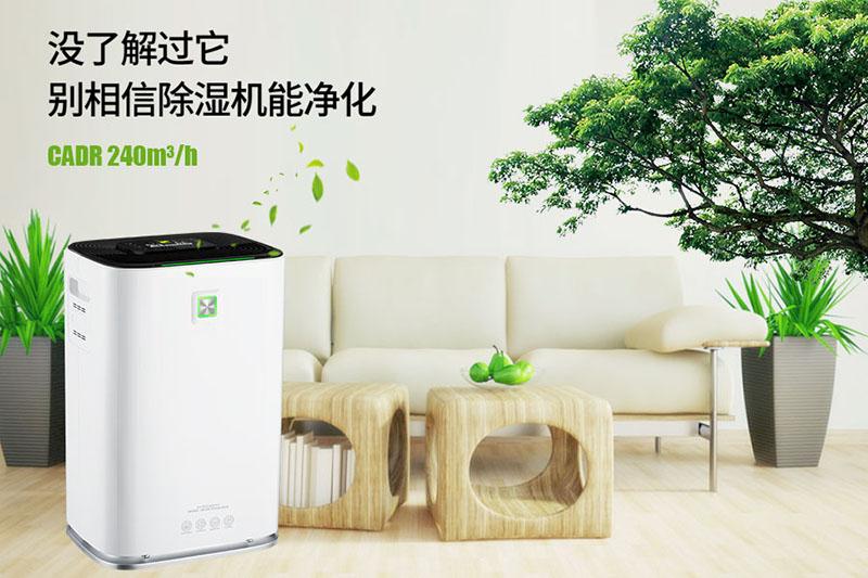 博物馆恒温恒湿机，博物馆专用恒温恒湿设备