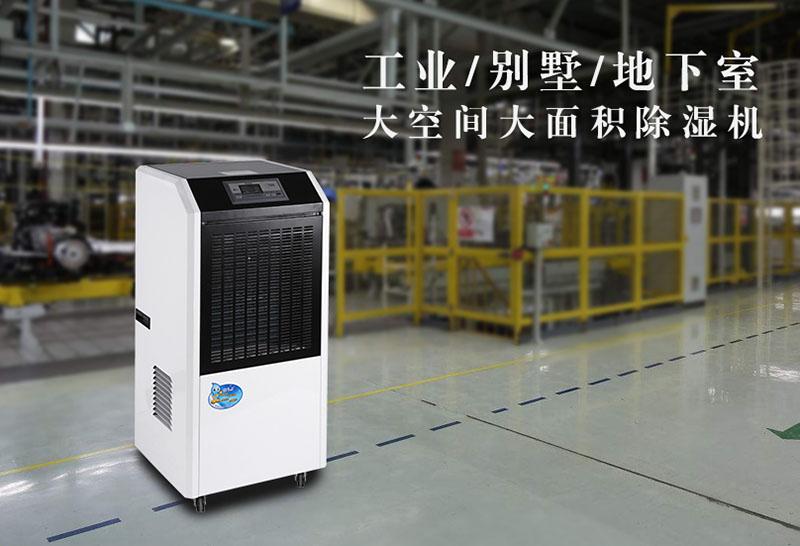 大型地下停车场和地下停车库的防潮除湿有效的茄子黄色电影