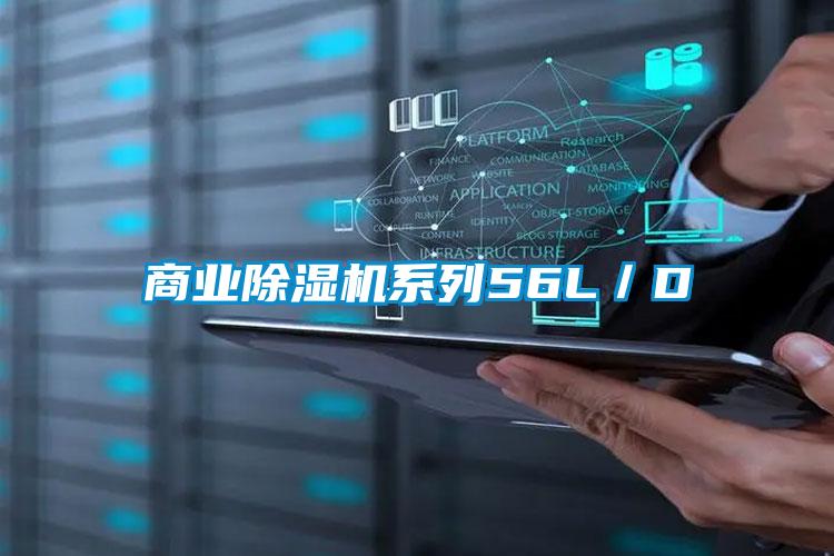 商业茄子视频懂你更多在线观看系列56L/D