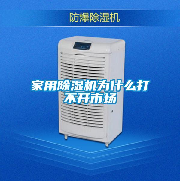 家用茄子视频懂你更多在线观看为什么打不开市场