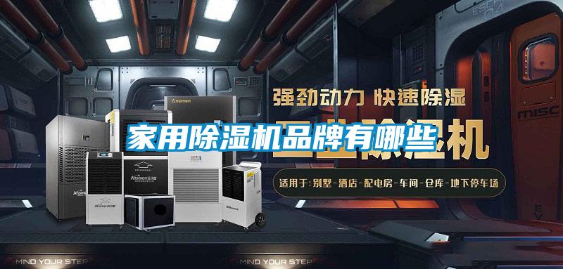 家用茄子视频懂你更多在线观看品牌有哪些