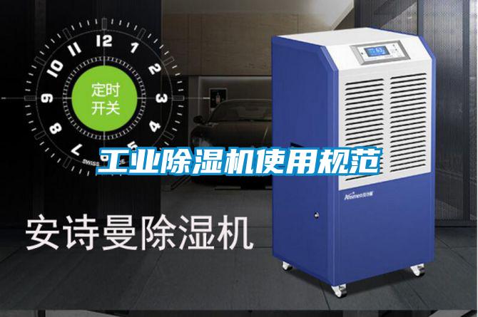 工业茄子视频懂你更多在线观看使用规范