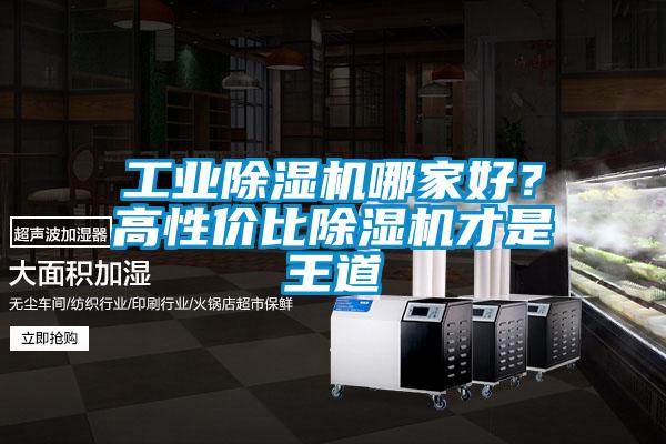 工业茄子视频懂你更多在线观看哪家好？高性价比茄子视频懂你更多在线观看才是王道