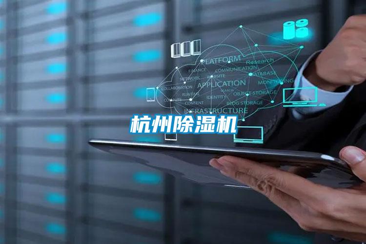 杭州茄子视频懂你更多在线观看