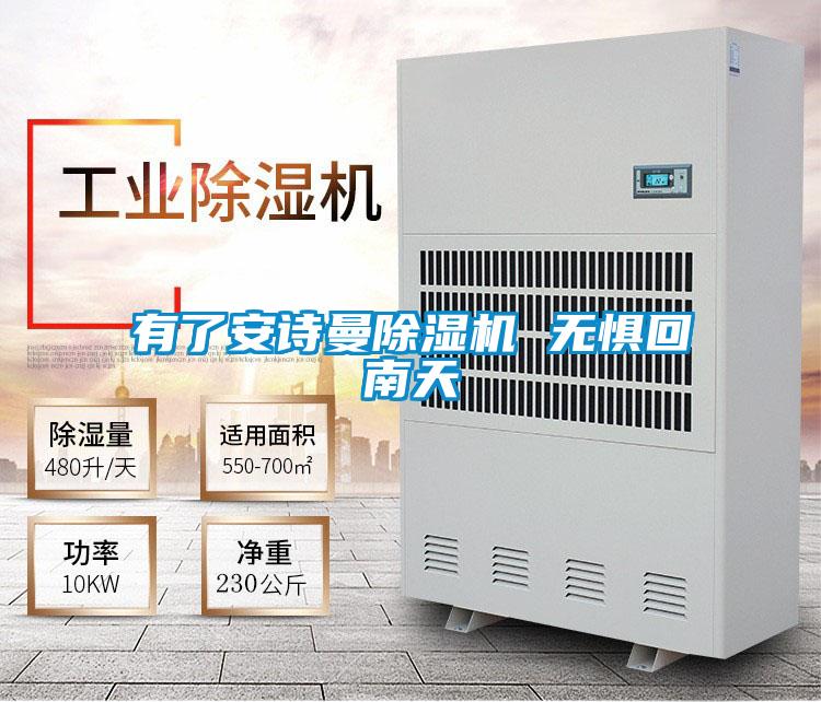 有了茄子污视频下载茄子视频懂你更多在线观看 无惧回南天