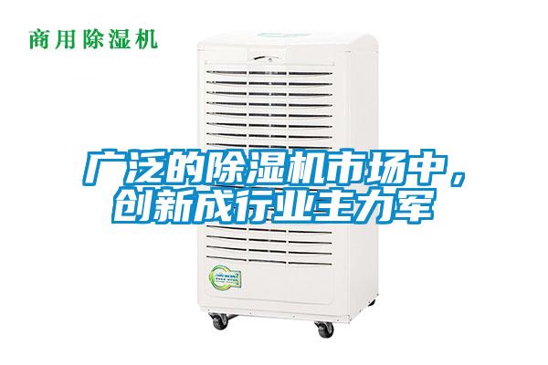 广泛的茄子视频懂你更多在线观看市场中，创新成行业主力军