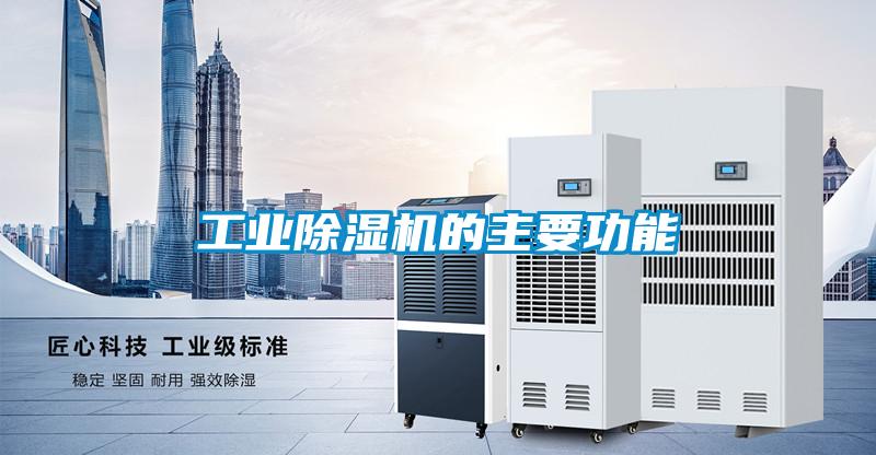 工业茄子视频懂你更多在线观看的主要功能