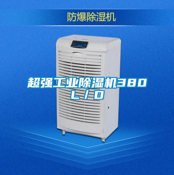 超强工业茄子视频懂你更多在线观看380L／D