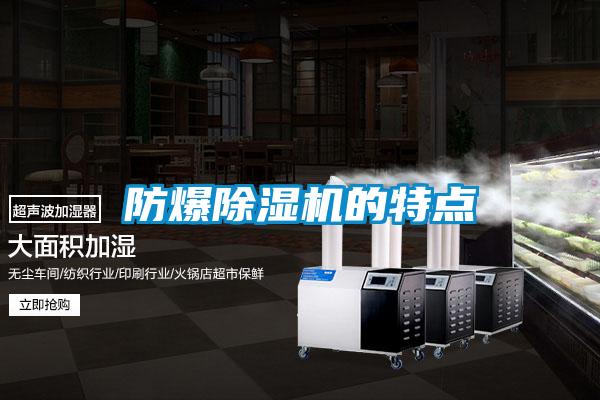 防爆茄子视频懂你更多在线观看的特点