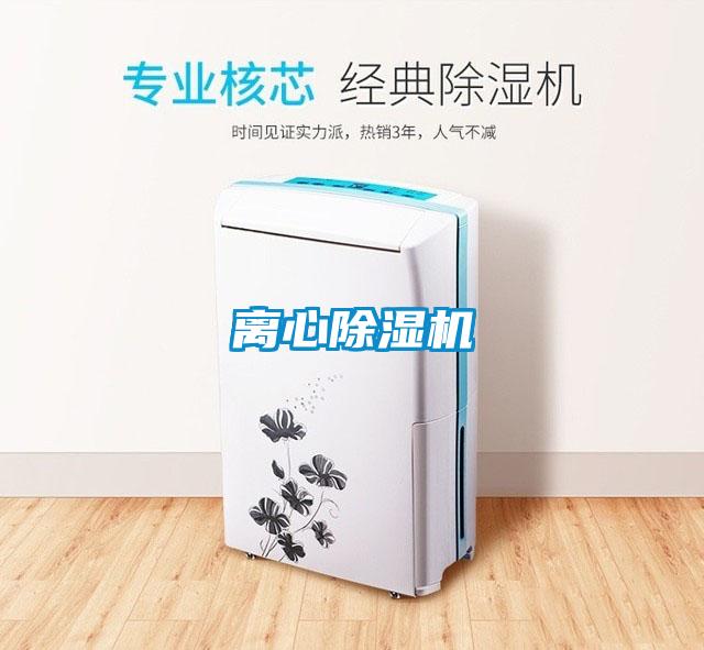 离心茄子视频懂你更多在线观看