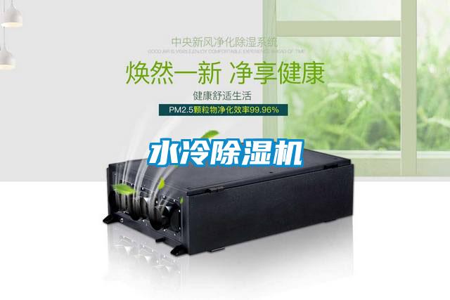 水冷茄子视频懂你更多在线观看