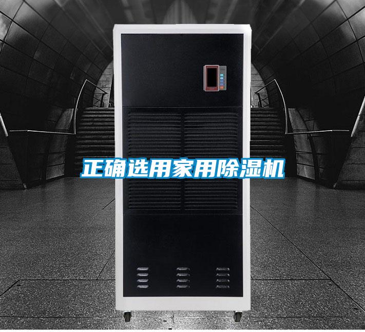 正确选用家用茄子视频懂你更多在线观看