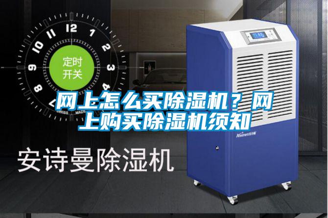 网上怎么买茄子视频懂你更多在线观看？网上购买茄子视频懂你更多在线观看须知