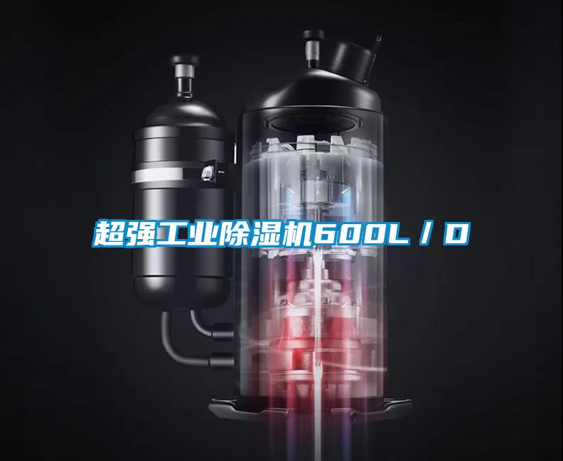 超强工业茄子视频懂你更多在线观看600L／D