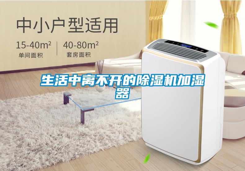 生活中离不开的茄子视频懂你更多在线观看加湿器