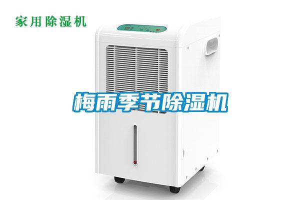 梅雨季节茄子视频懂你更多在线观看