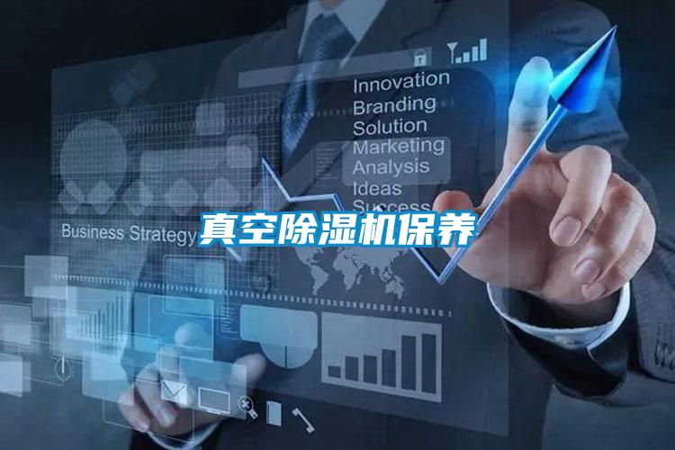 真空茄子视频懂你更多在线观看保养