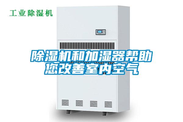 茄子视频懂你更多在线观看和加湿器帮助您改善室内空气