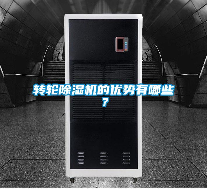 转轮茄子视频懂你更多在线观看的优势有哪些？