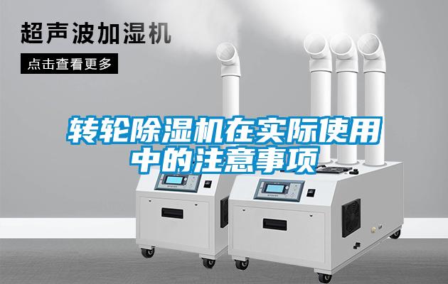 转轮茄子视频懂你更多在线观看在实际使用中的注意事项